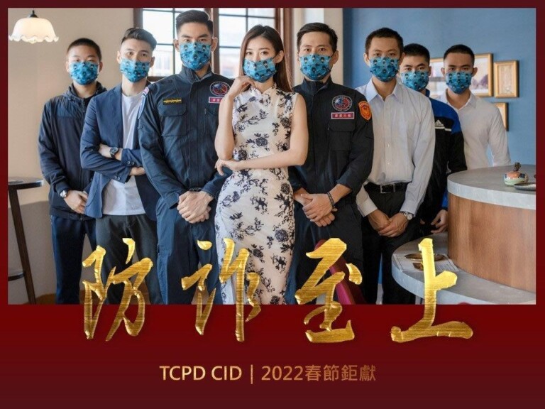 圖片說明：女藝人金允喬（左四）搭配刑事警察大隊高顏質戰警，結合時下熱門影集「華燈初上」時空背景，溫馨提醒民眾防詐。（記者葉鈞宇翻攝）