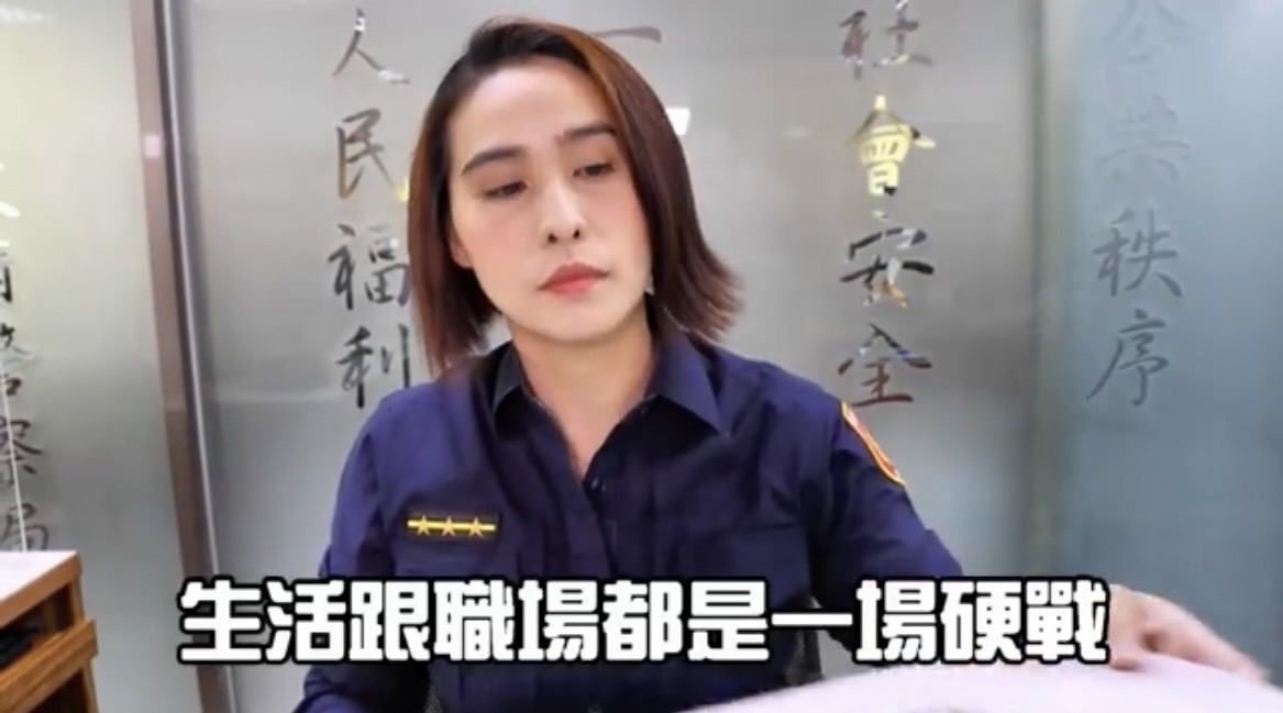 圖片說明：婦幼隊員警曾鈺方是三個小孩的媽媽，深刻體會警職媽媽的辛苦也從不喊累。(記者戴昱弘翻攝）