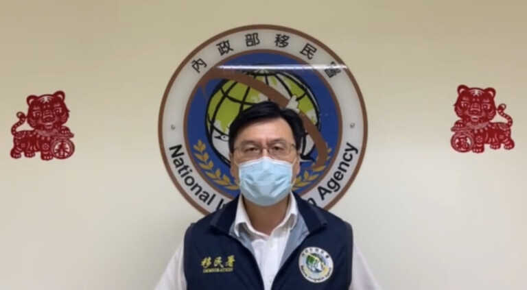 圖片說明：移民署北區事務大隊大隊長林澤谦表示，民眾從事國內外匯兌行為都構成違反《銀行法》非法匯兌罪謙，最輕處3年以上有期徒刑。（記者張依維翻攝）