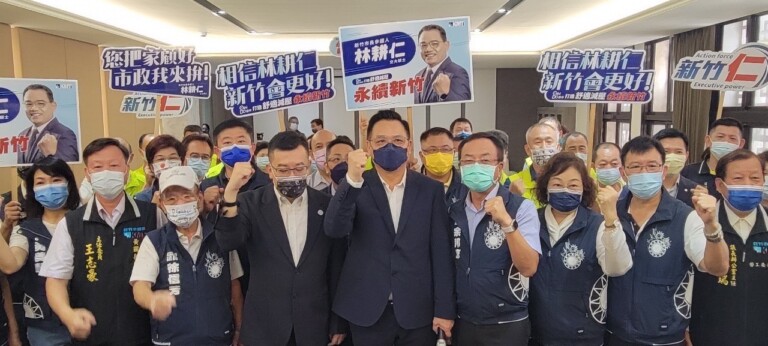 圖片說明：國民黨提名林耕仁代表參選新竹市長，竹市黨部今召開市長提名記者會，黨團議員全部出席力挺。（圖：翻攝自林耕仁臉書）