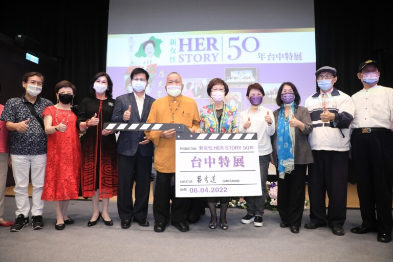 圖片說明：新女性50年巡迴展台中於今(4)日文化資產園區登場，前副總統呂秀蓮及台中市長盧秀燕均出席開幕式。(記者謝榮浤翻攝)