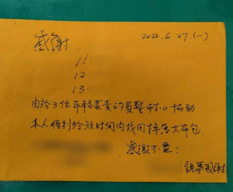 圖片說明：中市警一分局民權派出所，接獲民眾報案包包不見，警方獲報20分鐘內尋獲，民眾親筆寫信感謝。(記者謝榮浤翻攝)