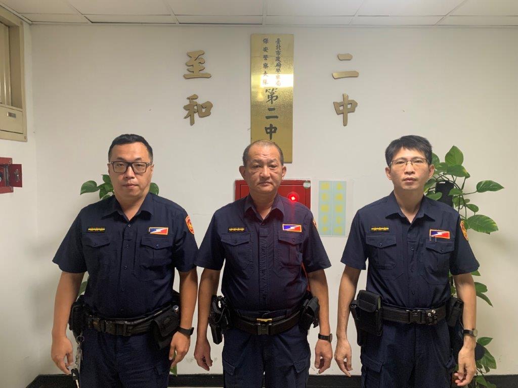 圖片說明：臺北市保安警察大隊第二中隊警員陳建文、小隊長莊正宏、警員黃國瑞(由左至右)。(記者宋紹誠翻攝)