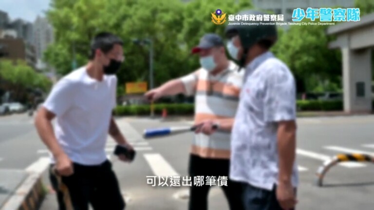 影片說明：為防制校園簽賭，臺中市政府警察局少年警察隊邀請曾經參與網路博弈的學生現身說法，拍攝「少年ㄟ 不要賭」宣導影片。(記者林㤈輝翻攝)