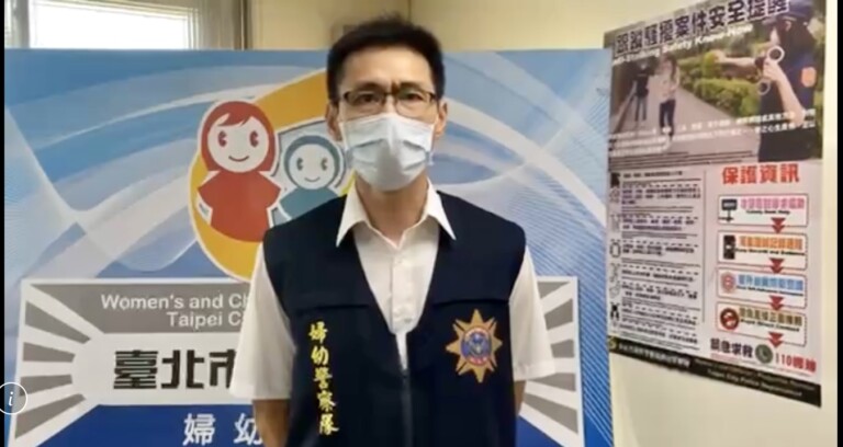 圖片說明：臺北市婦幼警察隊偵防組組長許文鋒說明警政防範機制。（記者趙靜姸翻攝）