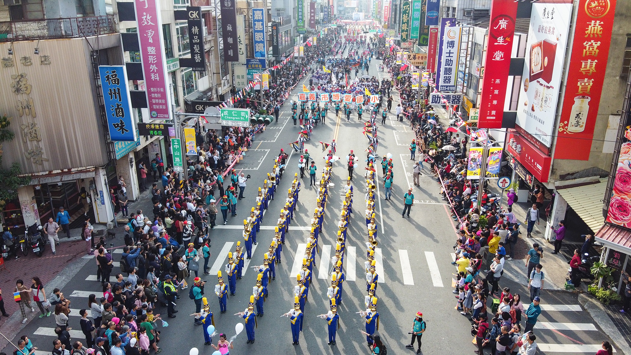 嘉義市管樂節踩街盛況。(市府提供)