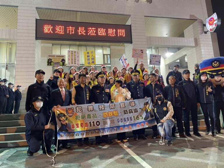 台中市長盧秀燕昨（11）日前往臺中市政府警察局所屬烏日分局、第四分局、豐樂里守望相助隊及南屯消防分隊實施慰問及致贈年節禮盒。(圖/記者謝榮浤翻攝)