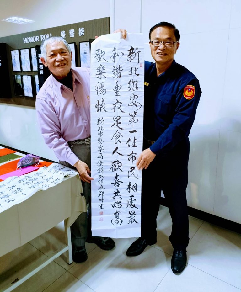 局長黃宗仁（右）邀請多名書法名家親臨新北巿警察局彩繪春聯。（記者徐煜勝翻攝）