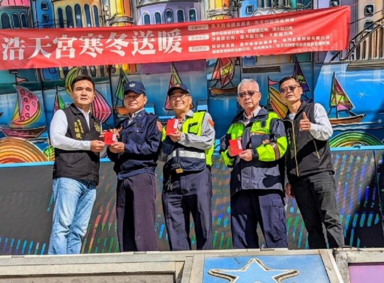 浩天宮重建委員會主委王經綻（左1），致贈春節慰勞金給清水警分局安寧派出所、安寧義警分隊、安寧民防分隊。(記者林㤈輝翻攝)