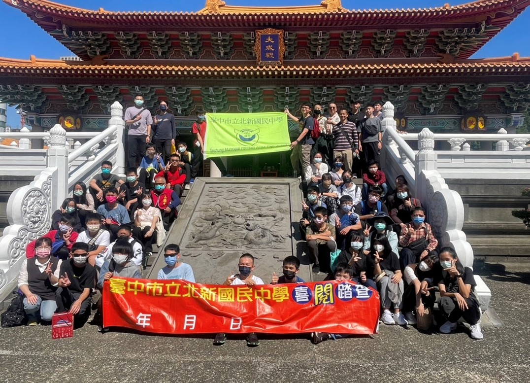 臺中市立北新國中舉辦「孔廟巡禮與會考祈福」活動，大成殿合影。（圖/北新國中提供）