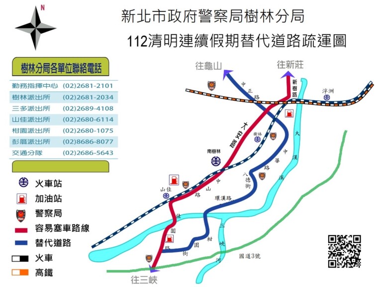 替代道路疏運圖。（記者徐煜勝翻攝）