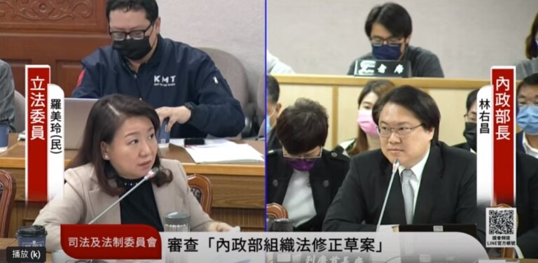 立委羅美玲（左）於內政委員會質詢內政部長林右昌（右）。（圖/羅美玲國會辦公室提供）