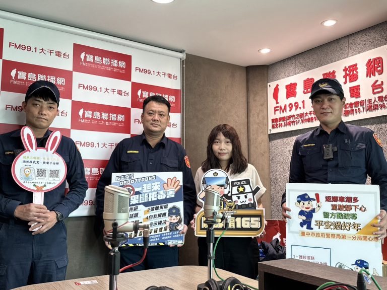 中市警一分局積極反詐工作，與地方電臺合作推播「阿昭署長宣導防詐系列」公益專訪影片。(圖/記者謝榮浤翻攝)