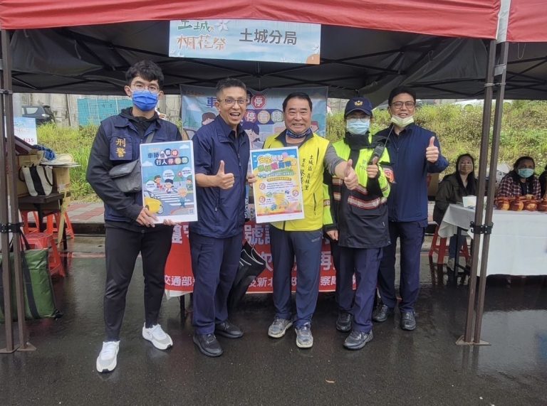 土城警藉由桐花祭擺攤宣導交安。（記者徐煜勝翻攝）