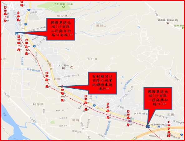 「2023大甲鎮瀾宮天上聖母遶境進香活動」大肚區交通疏導管制作為。(圖/林㤈輝翻攝)