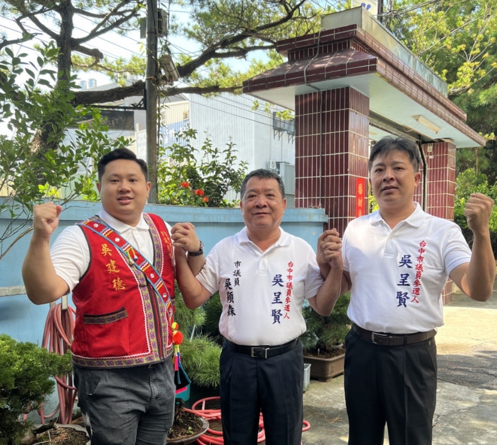 吳顯森（圖中）去年宣布世代交替，長子吳呈賢（圖右）及有阿美族血統的養子吳建德（圖左）倆同時參選，接棒父親為民服務衣缽。（圖／翻攝自吳顯森臉書）