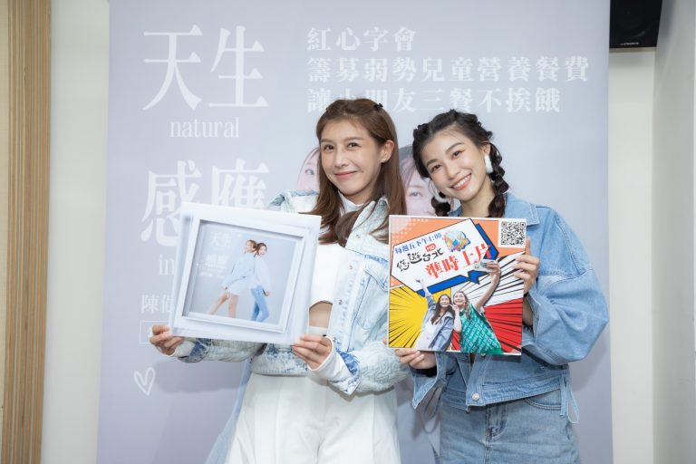 玩樂系女孩-陳俋塵、森林系女孩-孫睿，發行全新單曲「天生感應」。 (照片/紅心字會提供)