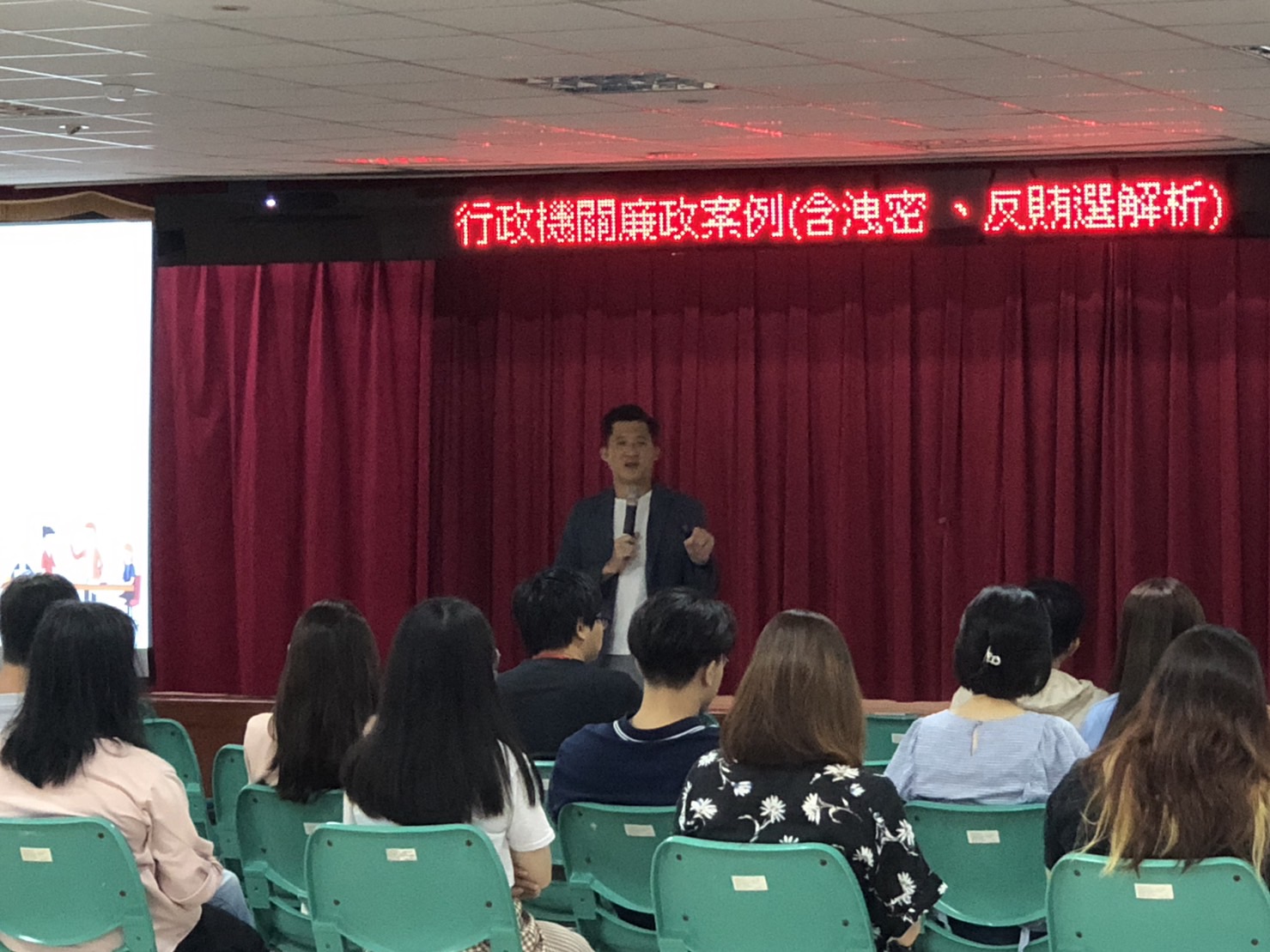 廉政署北部地區調查組副組長林楊斌演講口才便給，妙語如珠，大家互動熱絡。（內湖政風室提供）