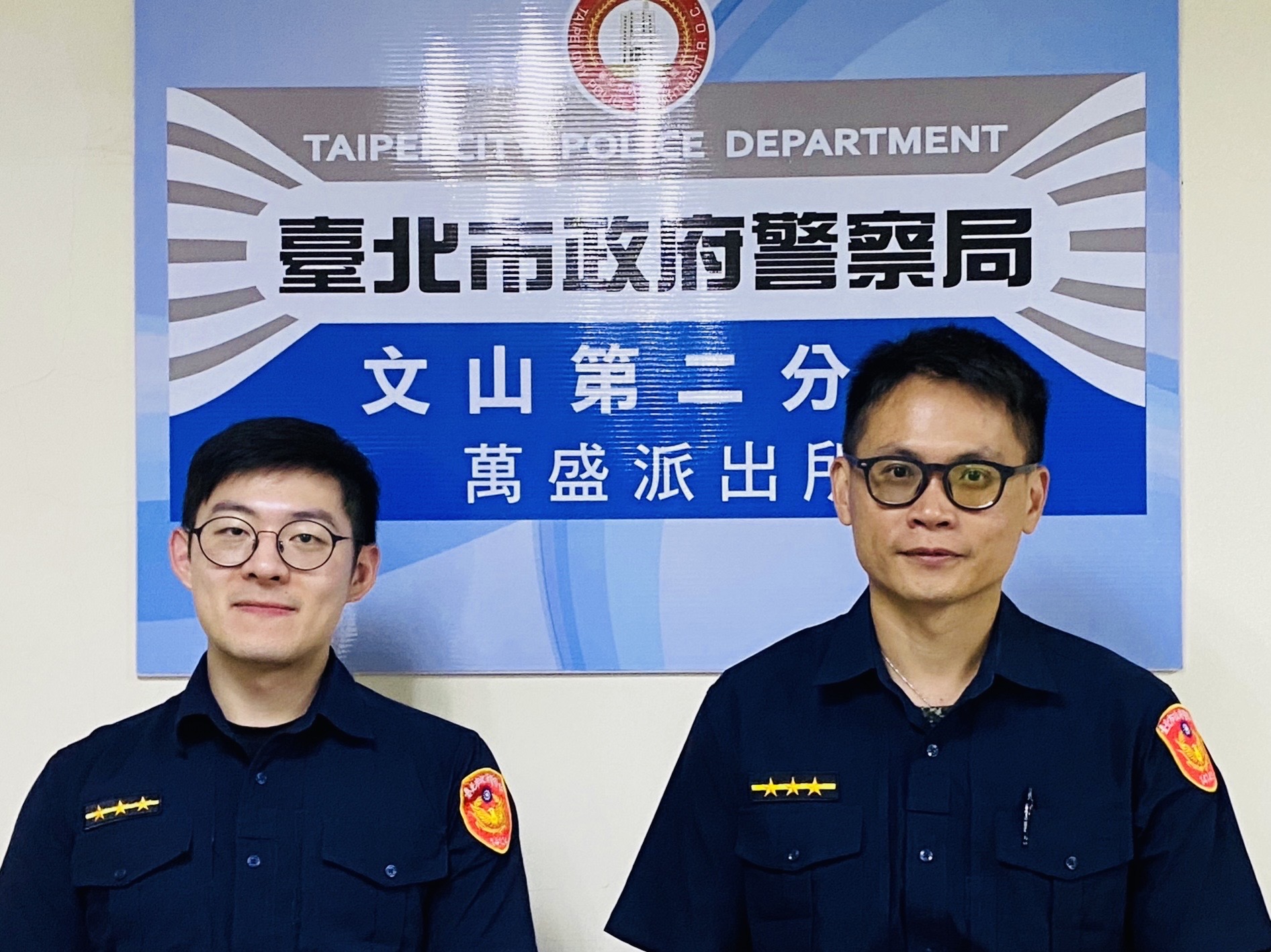 萬盛所警員鍾長廷（左）、林志信（右）呼籲民眾不要輕信陌生人的承諾，並在匯款前停下來冷靜思考以保護自己的財產安全。（記者黃荷琇 翻攝）