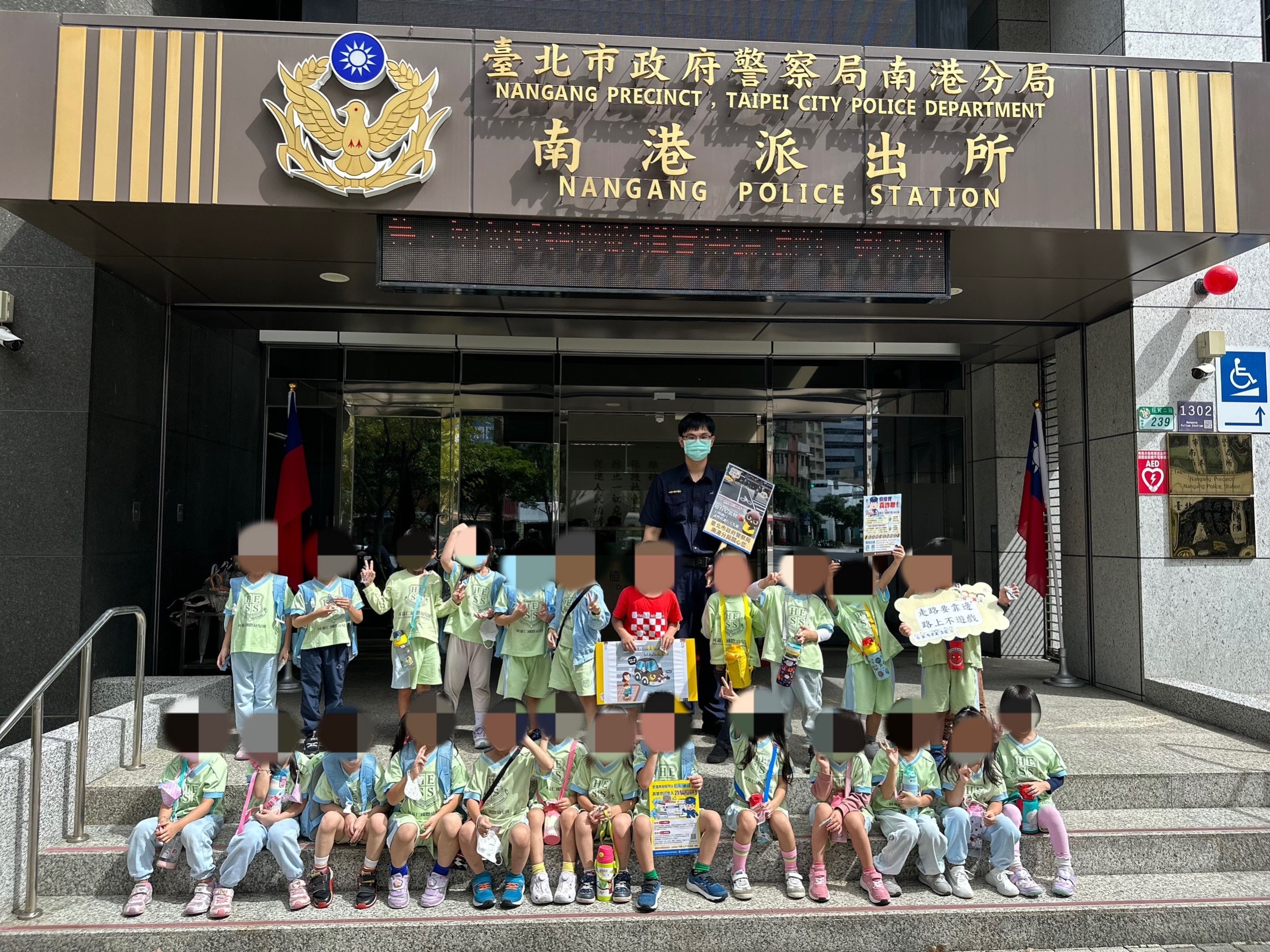 幼兒園參訪南港分局南港派出所，受到員警們熱情接待。（記者薛秀蓮翻攝)