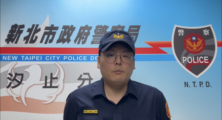 汐止警分局橫科所所長 管昱傑說明。（記者徐煜勝翻攝）