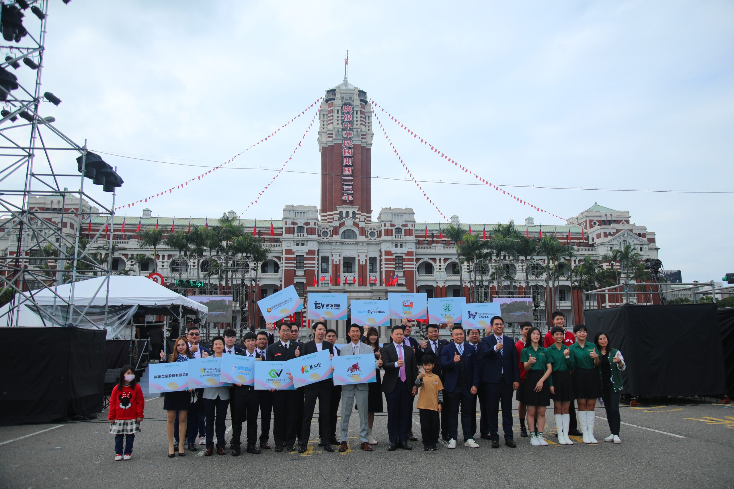 2024元旦總統府升旗典禮總彩排記者會出席受訪人員，包括立勤國際法律事務所律師劉韋廷、鈞生漢方股份有限公司董事長趙國鈞、台灣力龐科技有限公司董事長潘壕銨、鴻彣國際股份有限公司董事長巫政鴻、成為影像製作有限公司總監康家瑋、首席顧問王漢、會長劉芳琪及第61屆十傑洪一鈞、第60屆十傑高世達、第60屆十傑宋明哲、第59屆十傑馬玉如、第58屆十傑黃偉翔、第58屆十傑黃振倫及國歌領唱國小二年級許齊恩小朋友、北一女代表、建中代表。(記者包克明攝)