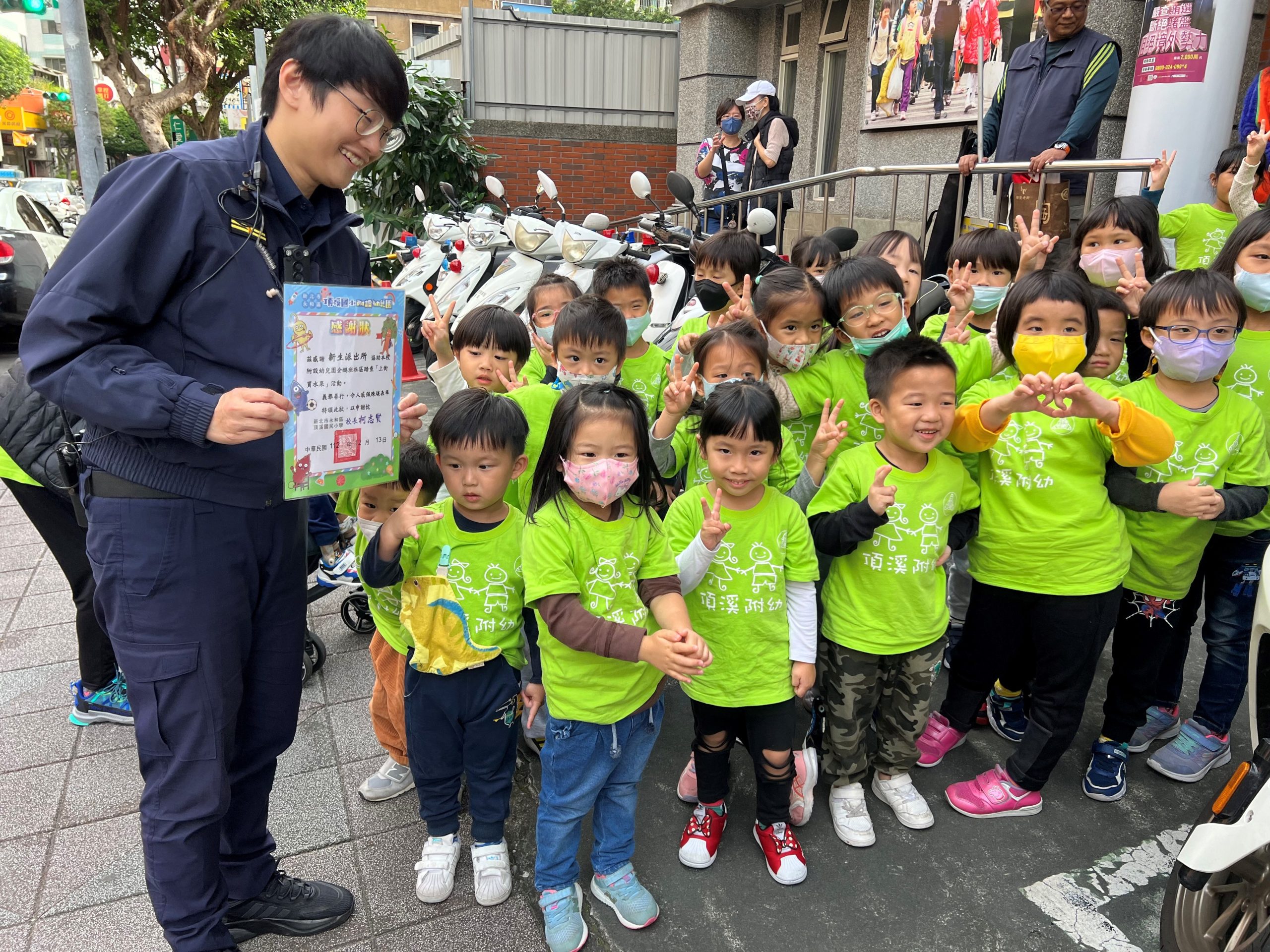 警教合作激發深刻印象，永和警啟動校園反詐、反毒、婦幼安全教育。（記者張艷君翻攝）