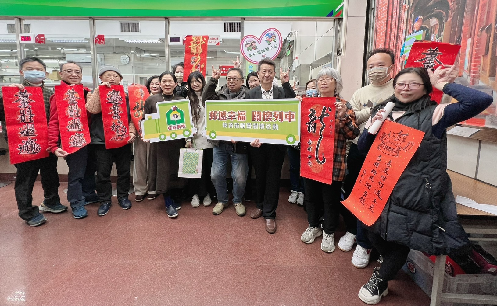 基隆郵局展現社區關愛，透過「新春揮毫贈春聯」活動與民眾共慶新年。(圖/薛秀蓮拍攝)