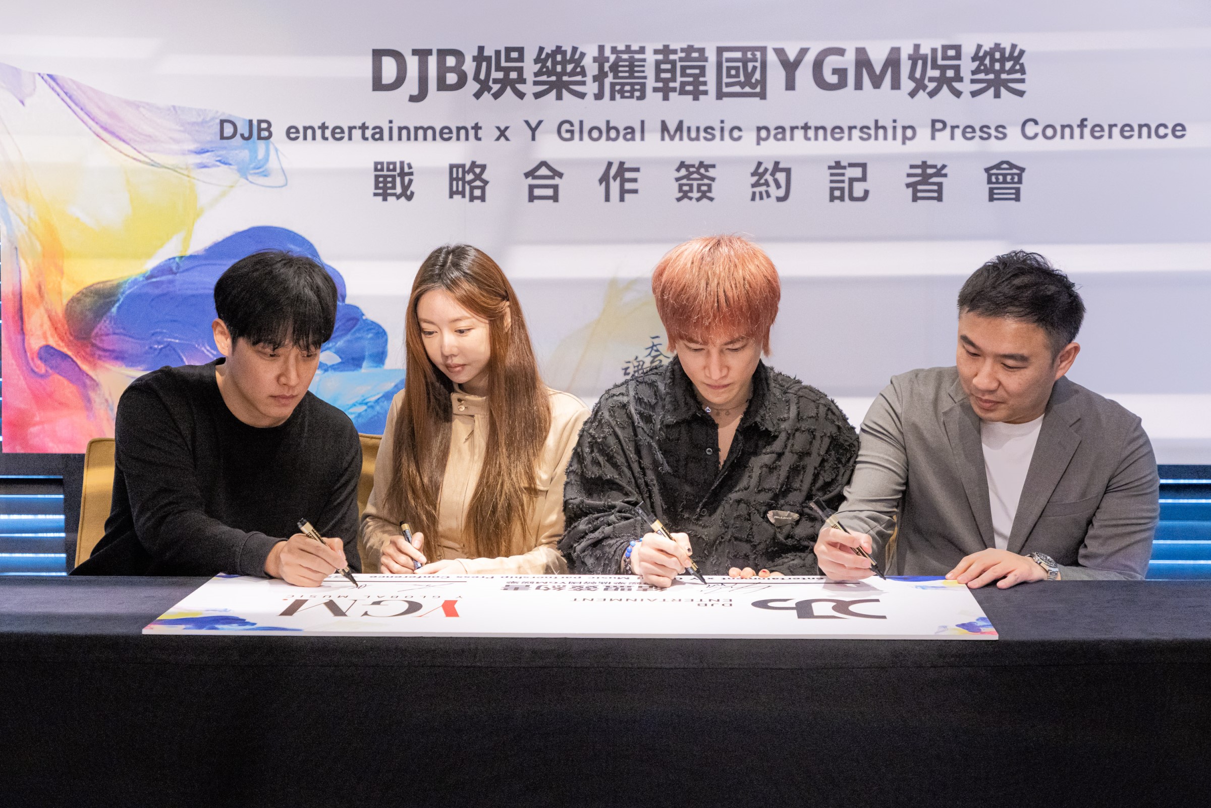 DJB娛樂與韓國Y GLOBAL MUSIC結盟簽約儀式。(照片/DJB娛樂提供)