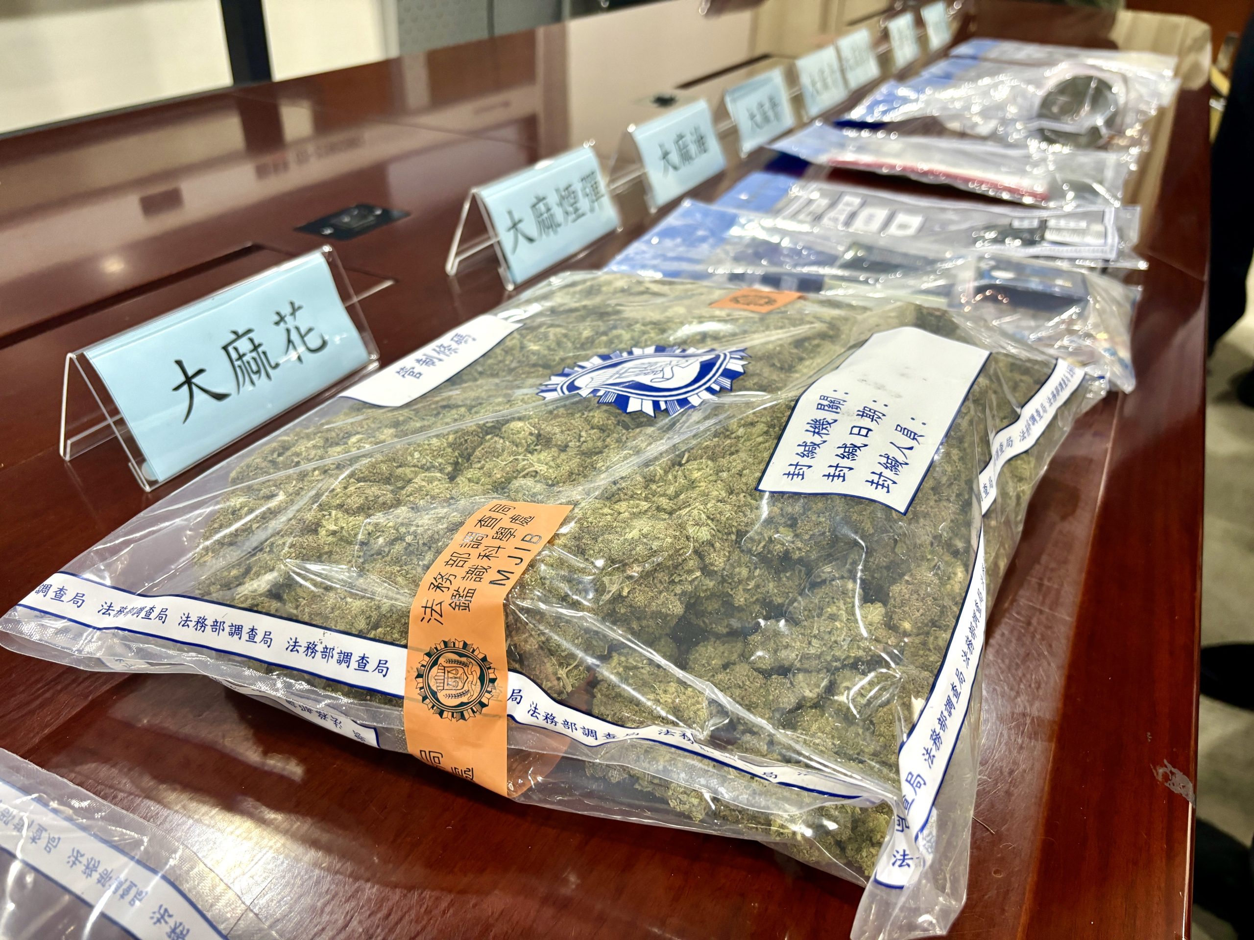 國內大麻日趨氾濫，調查局除讓大眾認識大麻、還說明目前維開放合法化原因。(記者張欽翻攝)