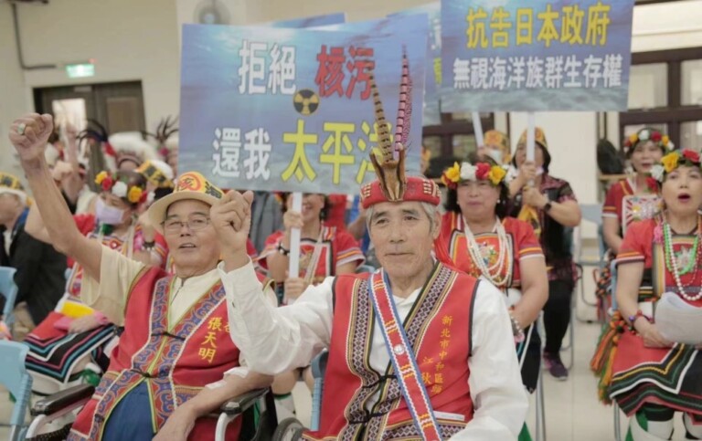 原住民高舉標語，希望日本當局重視核食及核污染廢水對海洋生態的破壞。 (圖/張天明提供)