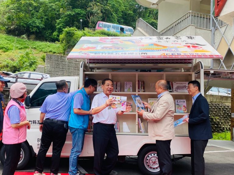 新竹縣五峰鄉行動書車，啟動開跑。（圖/記者黃溎芬翻攝）