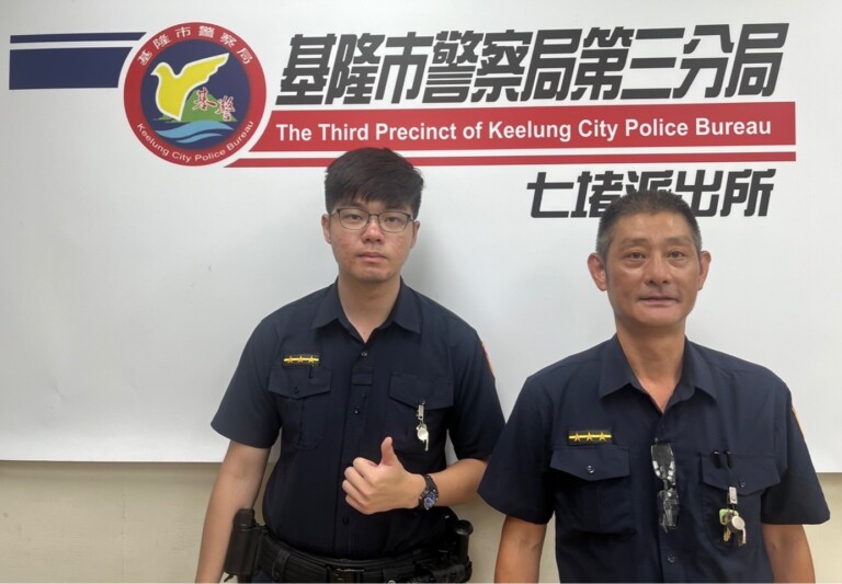 七堵所警員林詠綸(左)、周建成(右)。（記者薛秀蓮翻攝)