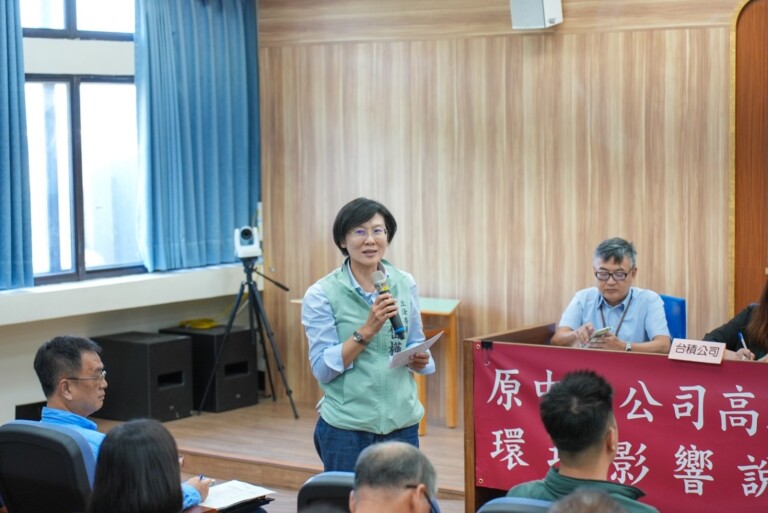 林岱樺今（28日）出席台積電舉行「原中油公司高雄煉油廠土地新建半導體廠計畫」環境影響說明書施工前公開說明會。(圖／林岱樺國會辦公室)