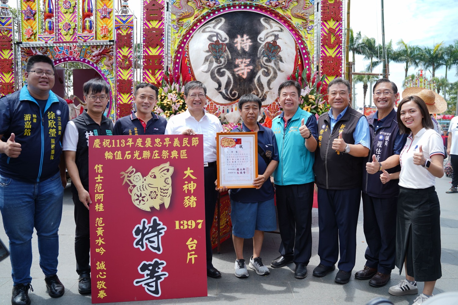 文化局表示，為敬義民爺，客家族群獻自行飼養的豬羊，今年特等神豬重達1397台斤。（圖/記者林照東翻攝）