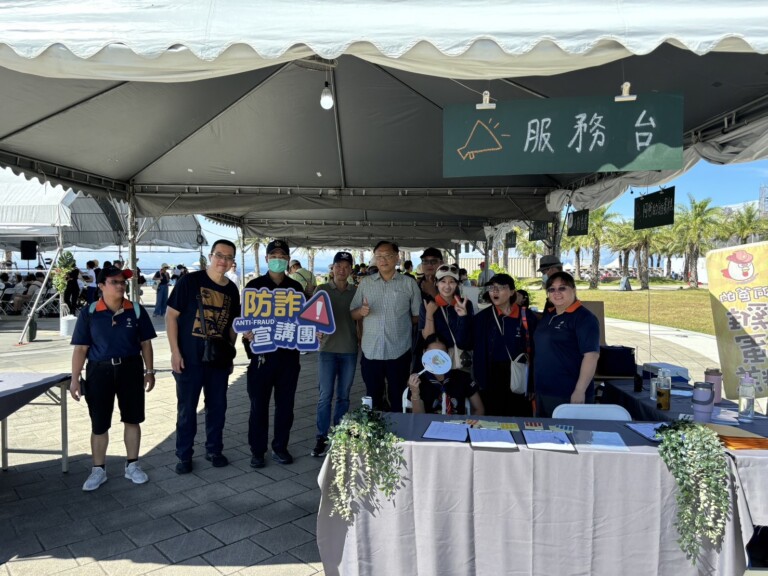 和平島公園舉辦「有愛海洋漫嘉年華」，第二分局分局長楊宗昆呼籲民眾注意投資詐騙陷阱。（記者薛秀蓮翻攝)