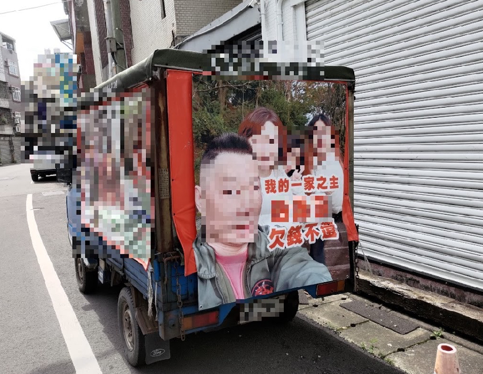 黑幫指派討債宣傳車前往被害人家旁討債。（記者徐煜勝翻攝）