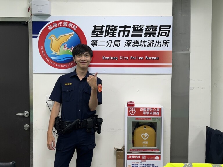 基隆市警察局第二分局深澳坑派出所警員張崴鈞。（記者薛秀蓮翻攝)