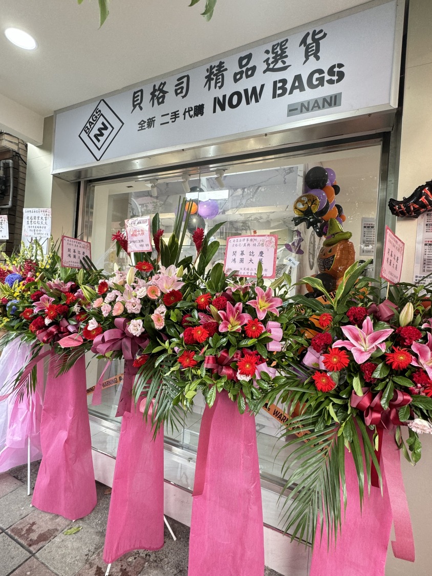 「NOW BAGS貝格司」成立後，創辦人林晏慈不僅重視每一件商品的質量，更致力於提供無與倫比的售後服務，讓顧客買得安心。（記者 趙靜姸攝)