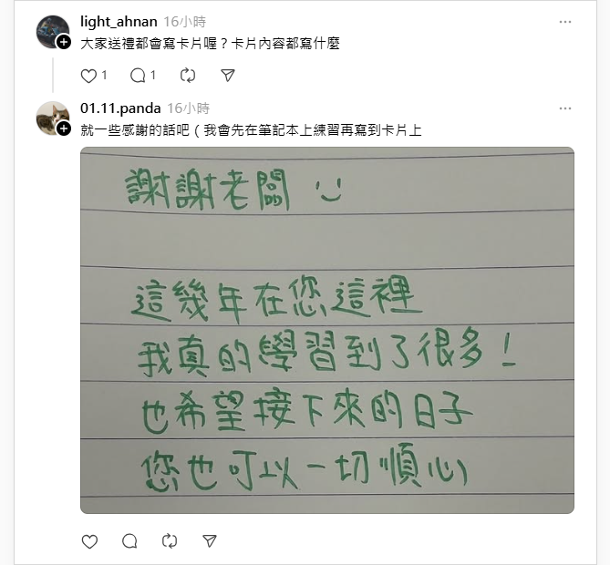 (照片來源翻攝自社團)