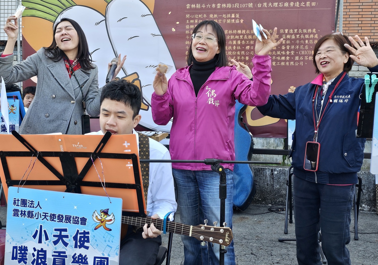 迎新年好彩頭、拔蘿蔔助公益活動節目表演熱呼呼。（圖/記者葉子綱攝）