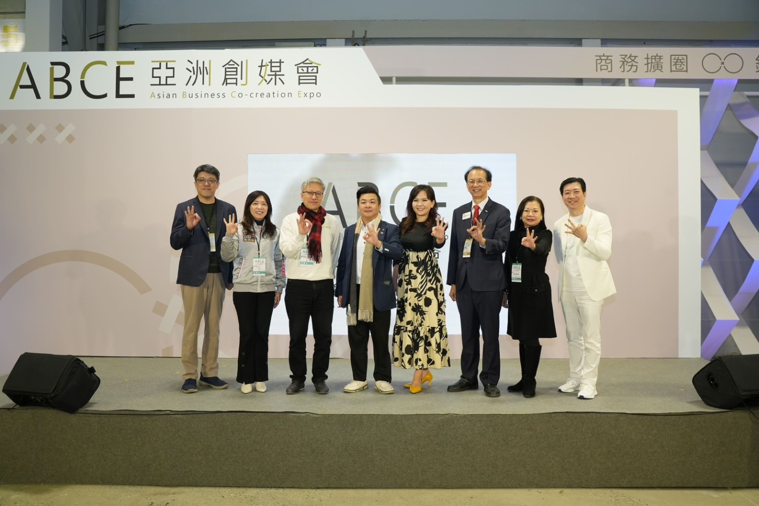 2024亞洲創媒會（ABCE）於12月19日至22日在台北花博爭艷館展開，為台灣及亞洲企業合作開創商機。(圖/亞洲創媒會提供)