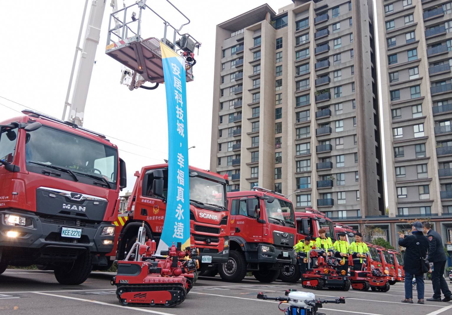 各式消防車輛及救災機器人、無人機，可大力提升城市救災量能。（圖/記者黃溎芬翻攝）