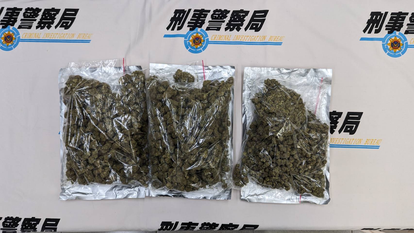 刑事局中打攔截境外運輸之大麻包裹。(記者徐煜勝翻攝)