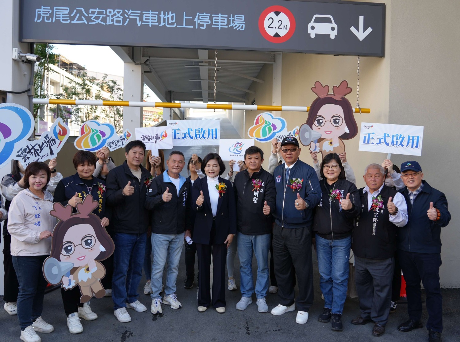 公安停車場位在雲林布袋戲館後方，即日起至24日試營運停車免費，25日起正式營運。（圖/記者葉子綱翻攝）