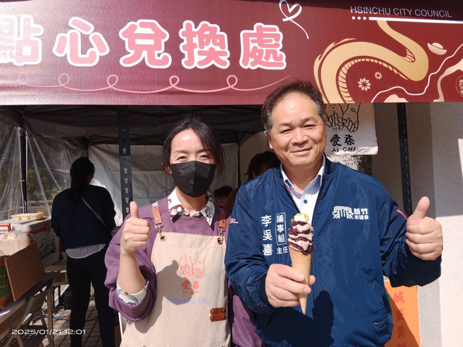 議事組李吳喜主任每年挖空心思，今年準備的愛柒軟糯甜品大受好評。（圖/記者黃溎芬翻攝）