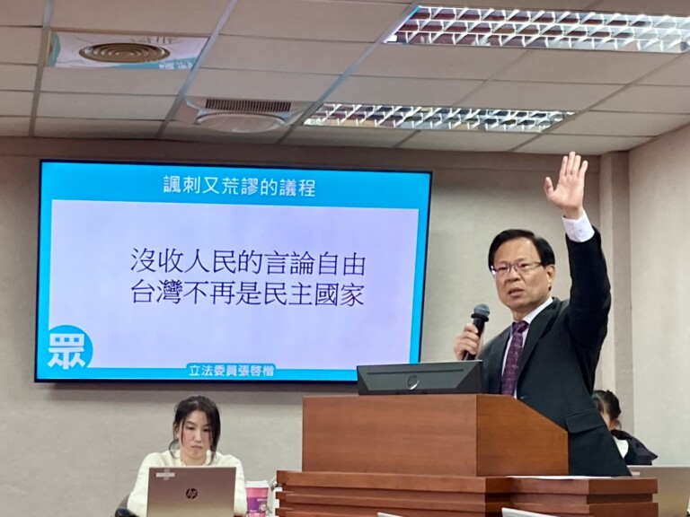 民眾黨立委張啓楷不滿召委鍾佳濱以「號召民眾上街對抗司法審判者為妨害司法公正罪之現行犯？」進行專題報告。(圖／張啟楷國會辦公室)