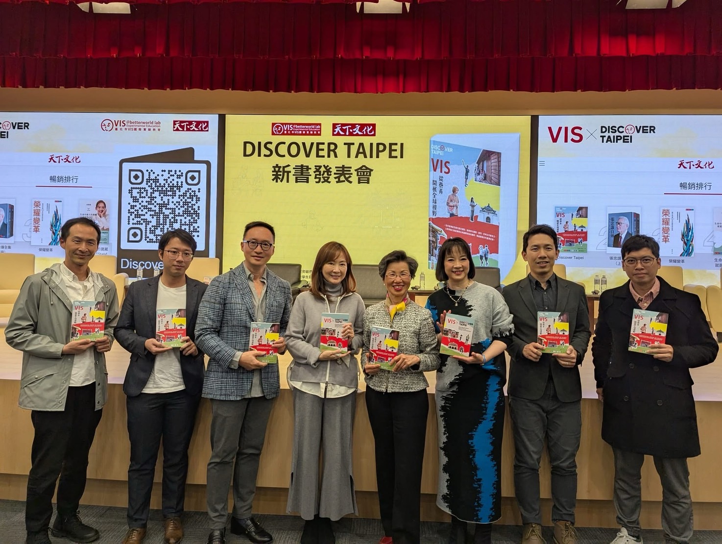 VIS《DISCOVER TAIPEI》新書發表會嘉賓雲集，包括前大使張小月、立委郭昱晴、藝人李祖寧、故事創辦人涂豐恩等蒞臨參加。（圖/VIS實驗教育機構提供)