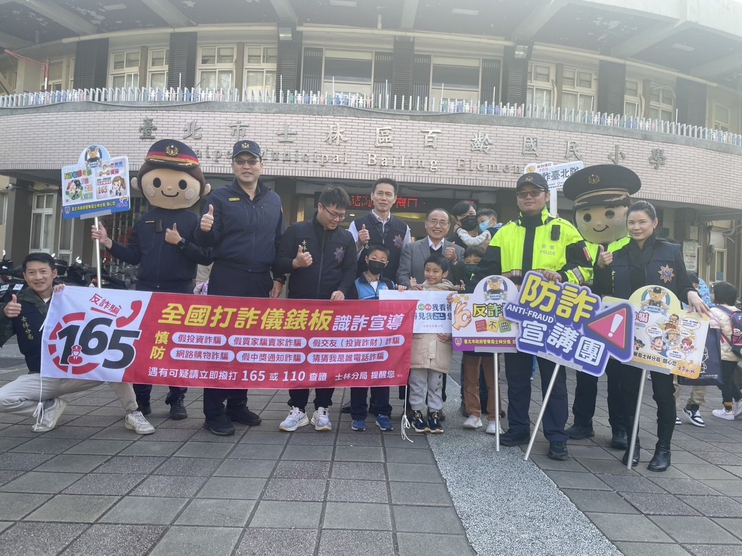 開學日守護學童安全｜警察大頭娃娃現身校園加強宣導