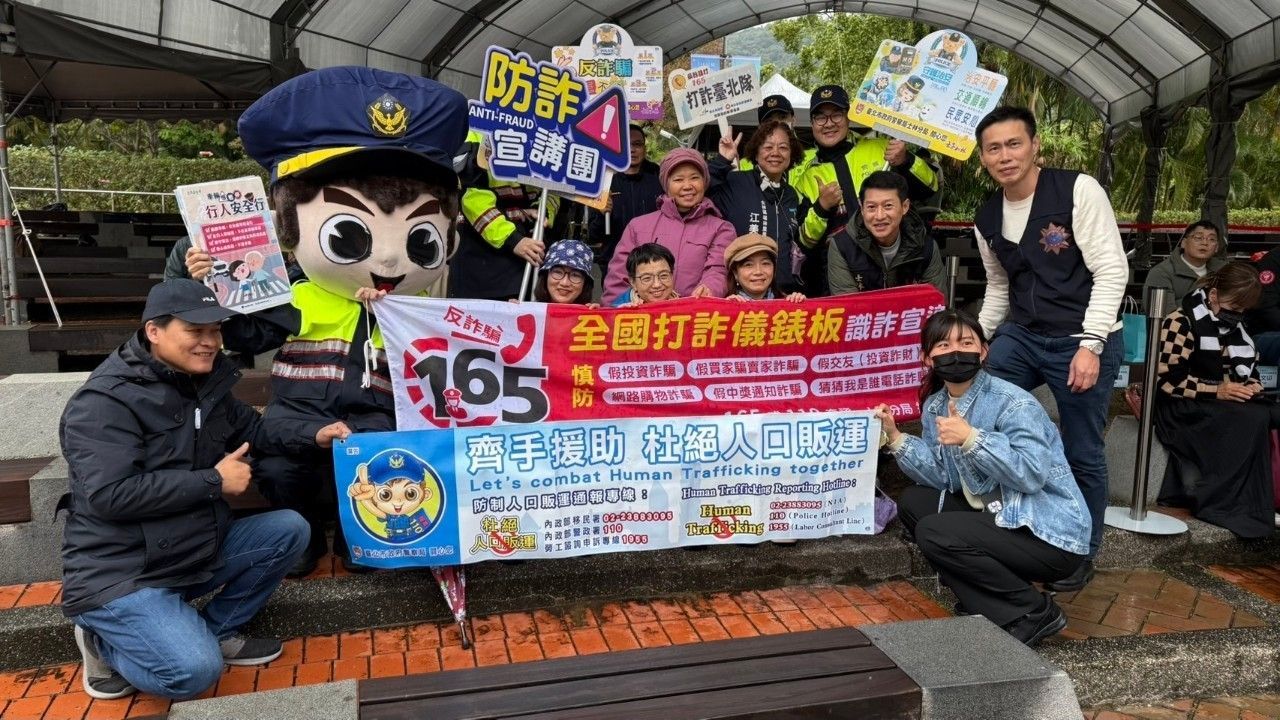 士林分局強調，保障市民財產安全是警方的責任，將持續透過各類活動推動識詐宣導，強化防詐作為。（記者 黃荷琇翻攝）